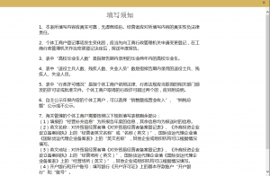 注册办理深圳公司(深圳工商注册网上办理流程)