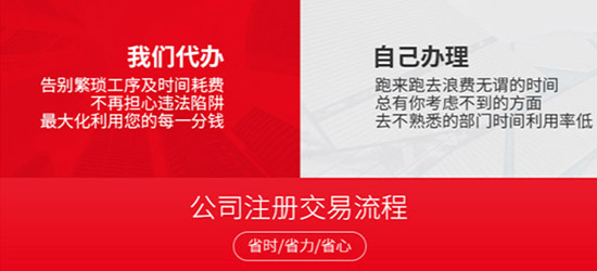 深圳市外资公司办理流程（深圳外资公司办理流程图）