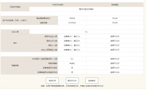 深圳公司注销注销公司（深圳分公司注销程序）