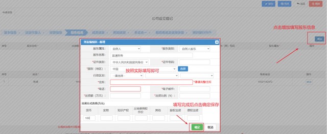 深圳公司注销申请流程详解，线上注销公司步骤及注意事项