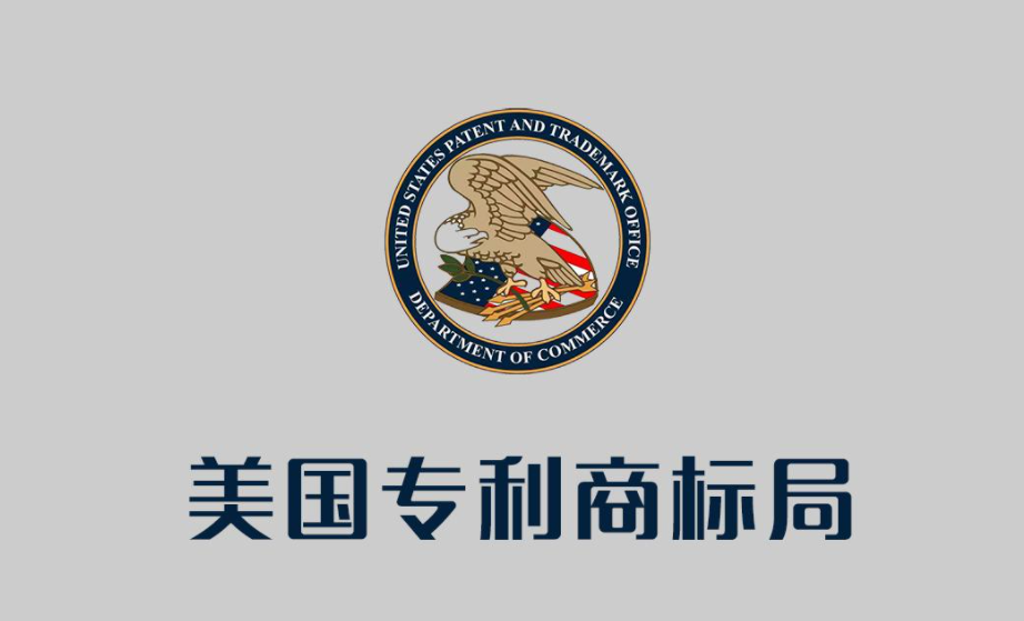 美国商标注册流程_美国商标注册多少费用