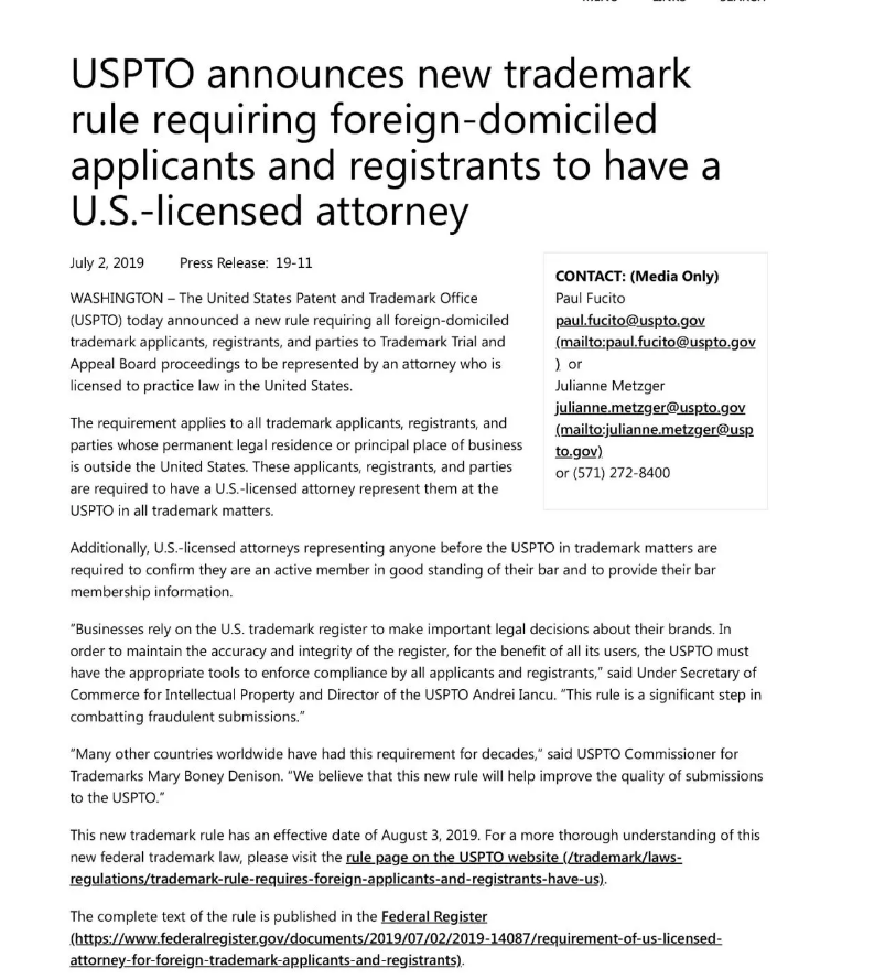 美国商标新规 注册提交必须持有美国律师执照！